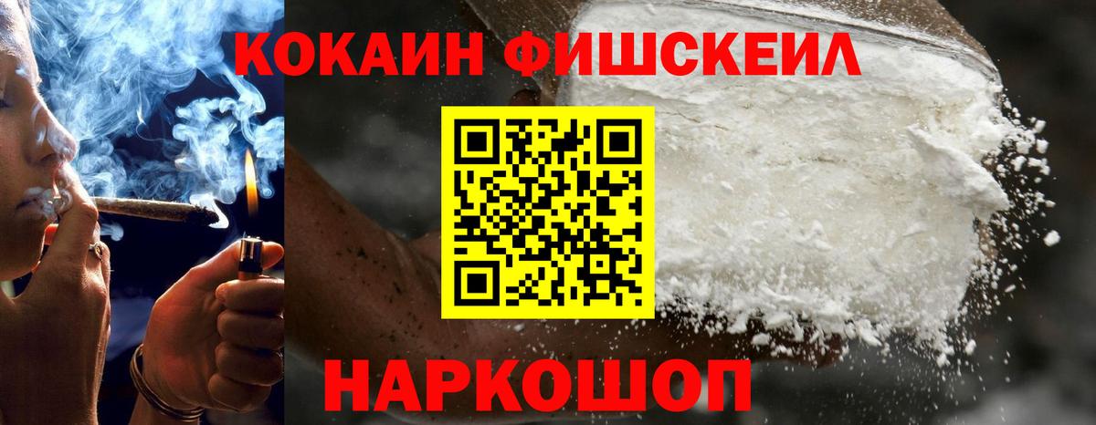 COCAIN Columbia  Вход с VPN  Ярославль 