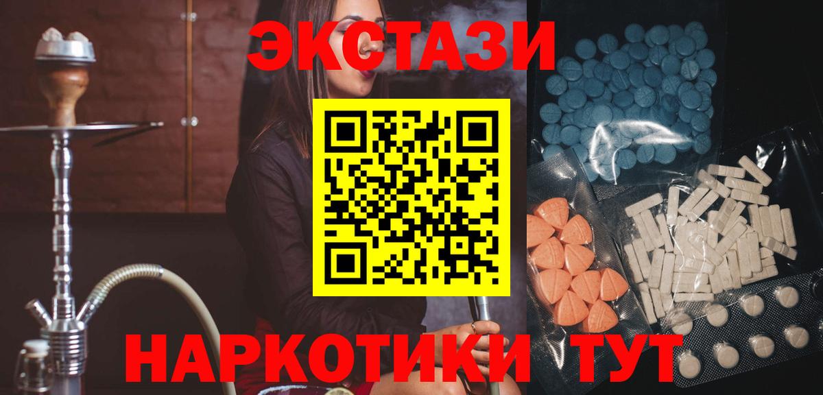 Экстази Cube Ярославль
