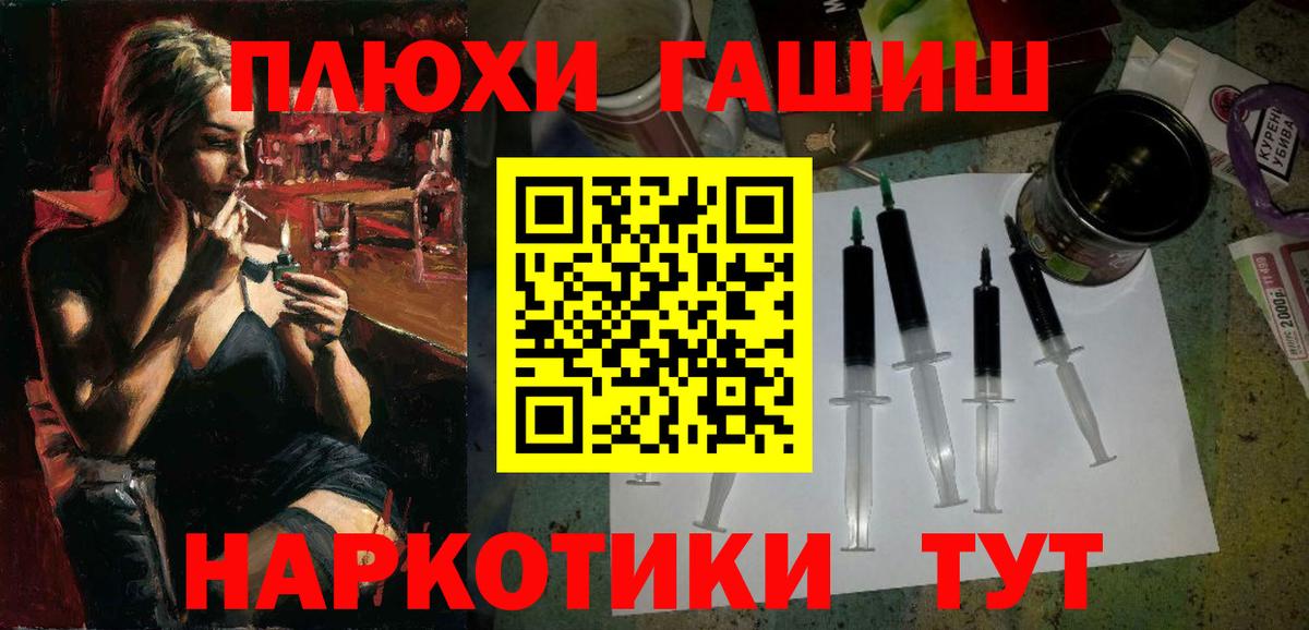 ГАШИШ Ice-O-Lator Ярославль