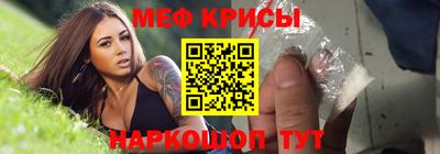 молекула духа Будённовск