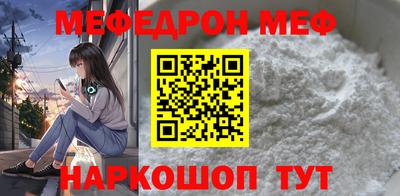 молекула духа Будённовск