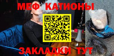 молекула духа Будённовск