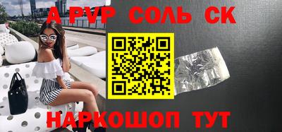 марки nbome Бугуруслан