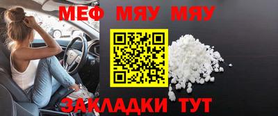 мефедрон мука Бузулук