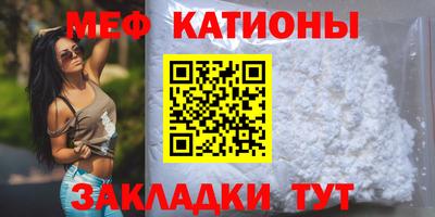 марки nbome Бугуруслан