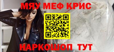молекула духа Будённовск