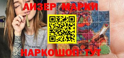 молекула духа Будённовск
