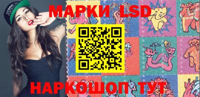 марки nbome Бугуруслан