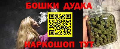 марки nbome Бугуруслан