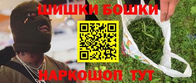 марки nbome Бугуруслан