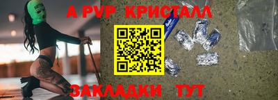 молекула духа Будённовск
