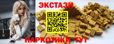 марки nbome Бугуруслан