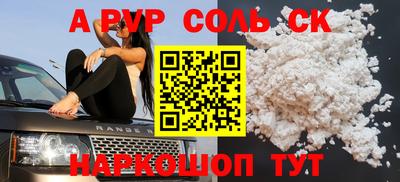 марки nbome Бугуруслан