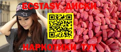 мефедрон мука Бузулук