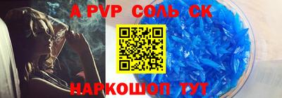 мефедрон мука Бузулук