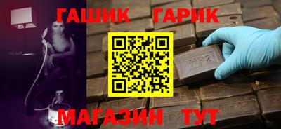 марки nbome Бугуруслан