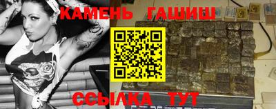 марки nbome Бугуруслан
