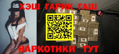 молекула духа Будённовск