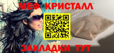 мефедрон мука Бузулук