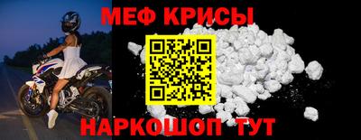 молекула духа Будённовск