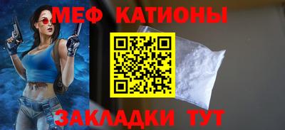 молекула духа Будённовск
