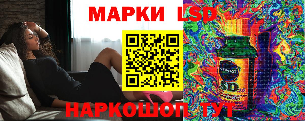 Наркотические марки 1,5мг  Вход с VPN  наркошоп  Ярославль 