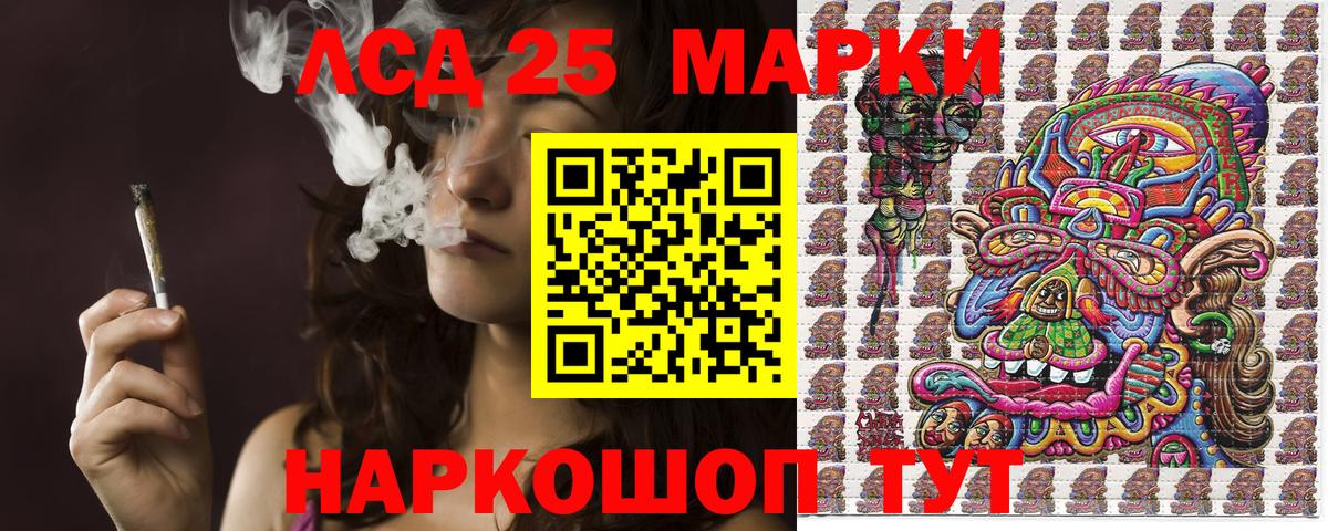 Марки N-bome 1500мкг Ярославль
