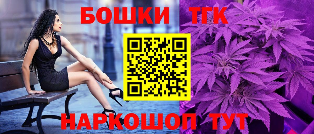 МАРИХУАНА VHQ  МАРИХУАНА VHQ  Бошки марихуана THC 21%  Вход с VPN  Ярославль 